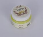 ⁦زبدة الشيا⁩ - الصورة ⁦3⁩