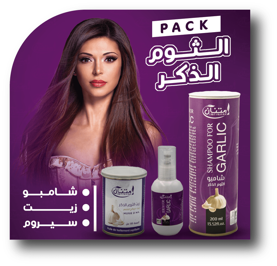 الثوم الذكر@300x-8