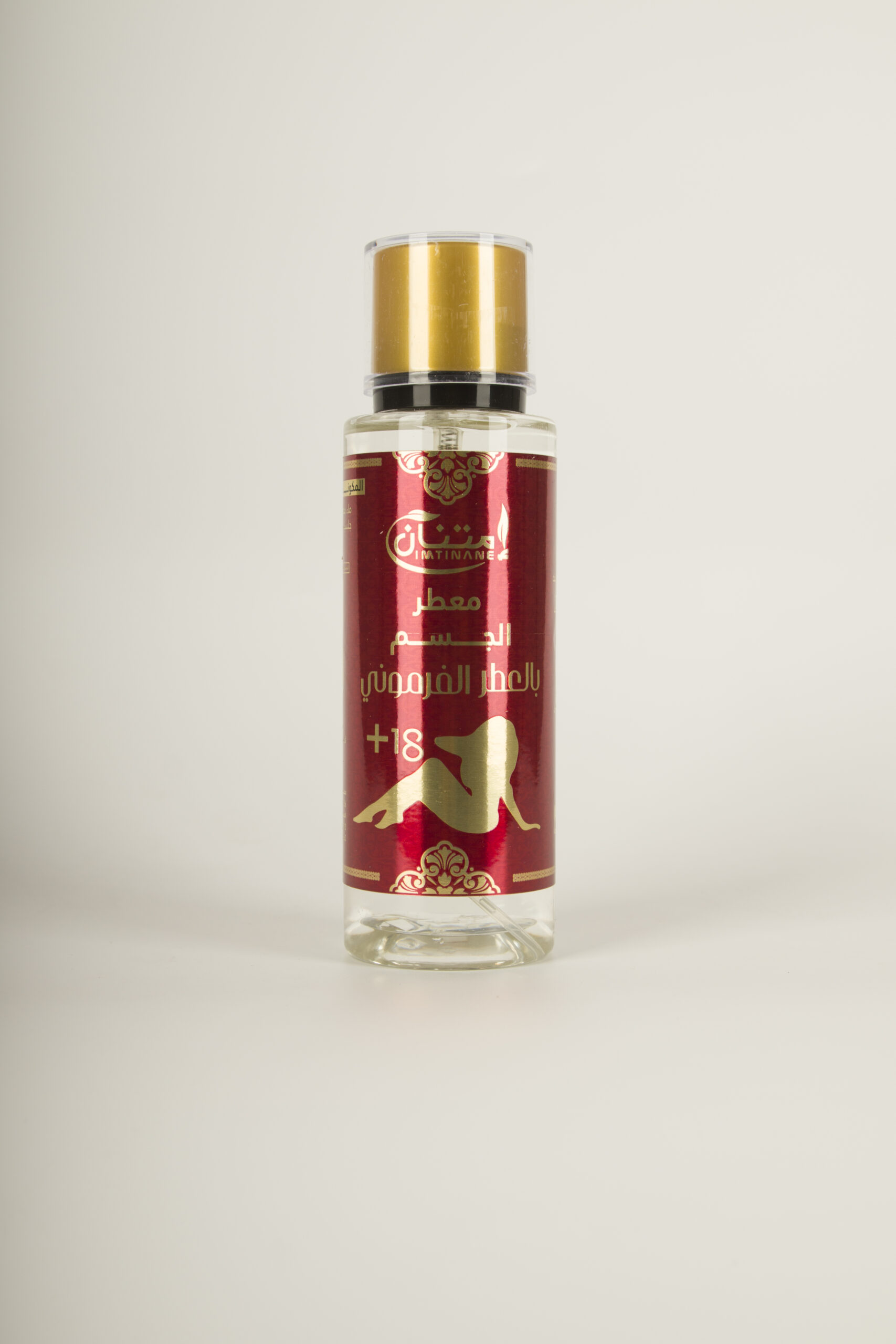 عطر فرموني نسائي
